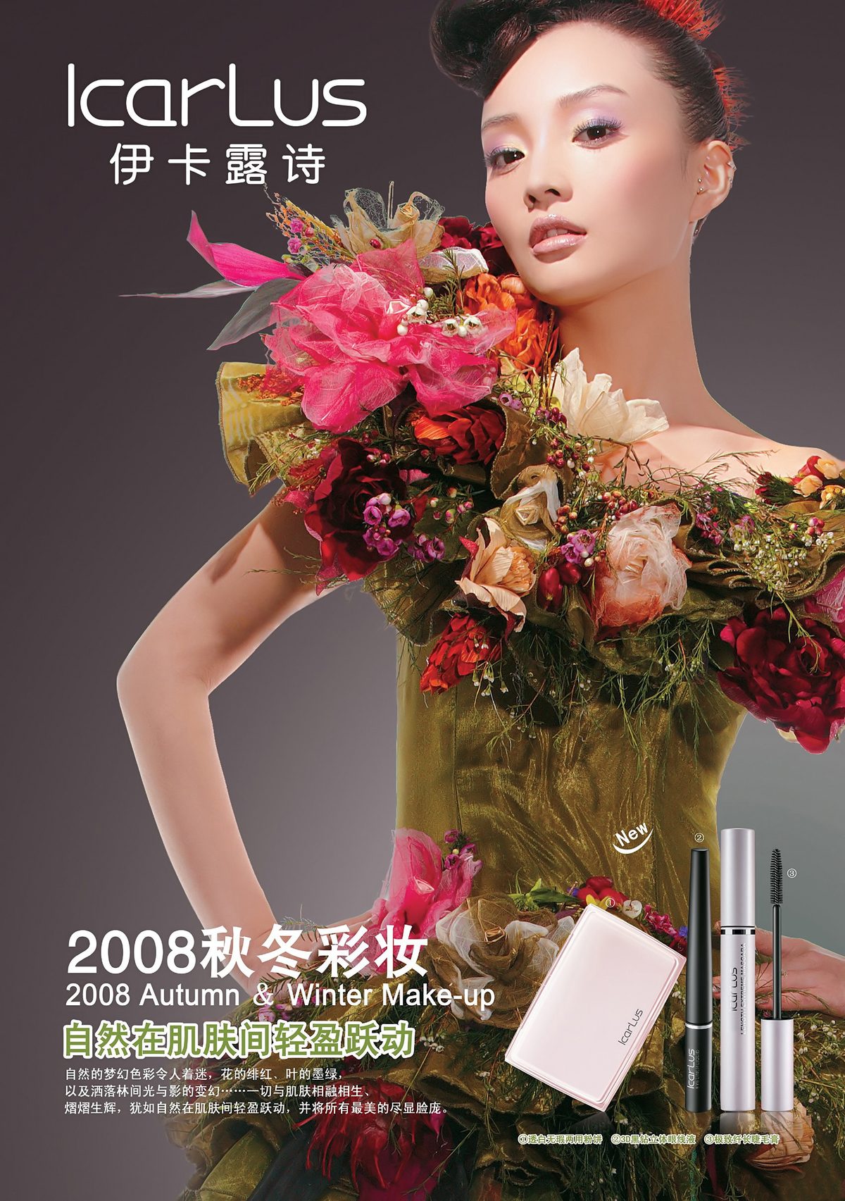 Xiaolu Li HD Images/Photo Gallery Download #756757