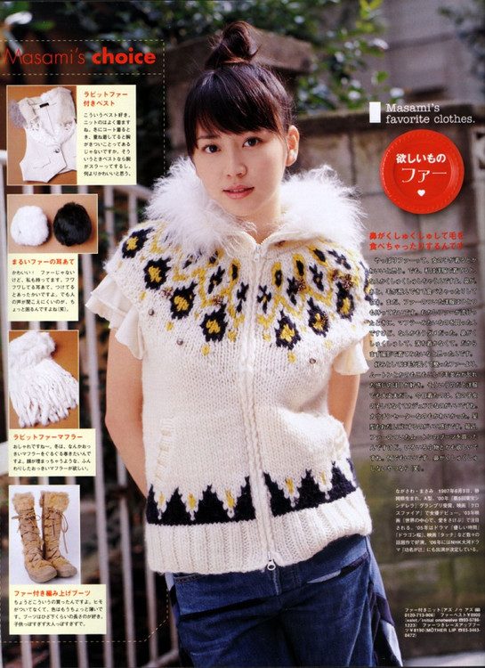 长泽雅美 高清写真/照片下载 #1686112