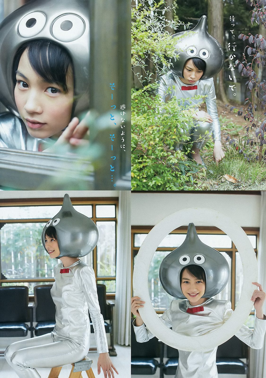 Rena Nounen HD Images/Photo Gallery Download #3387689