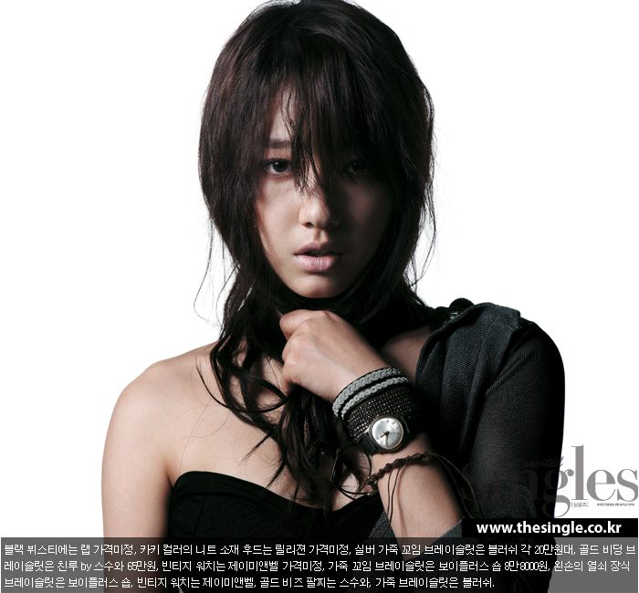Shin-hye Park HD Images/Photo Gallery Download #1761687