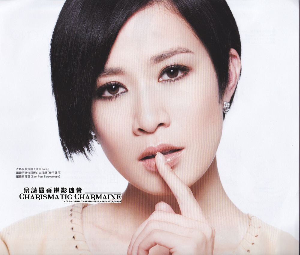 Charmaine Sheh HD Images/Photo Gallery Download #693699