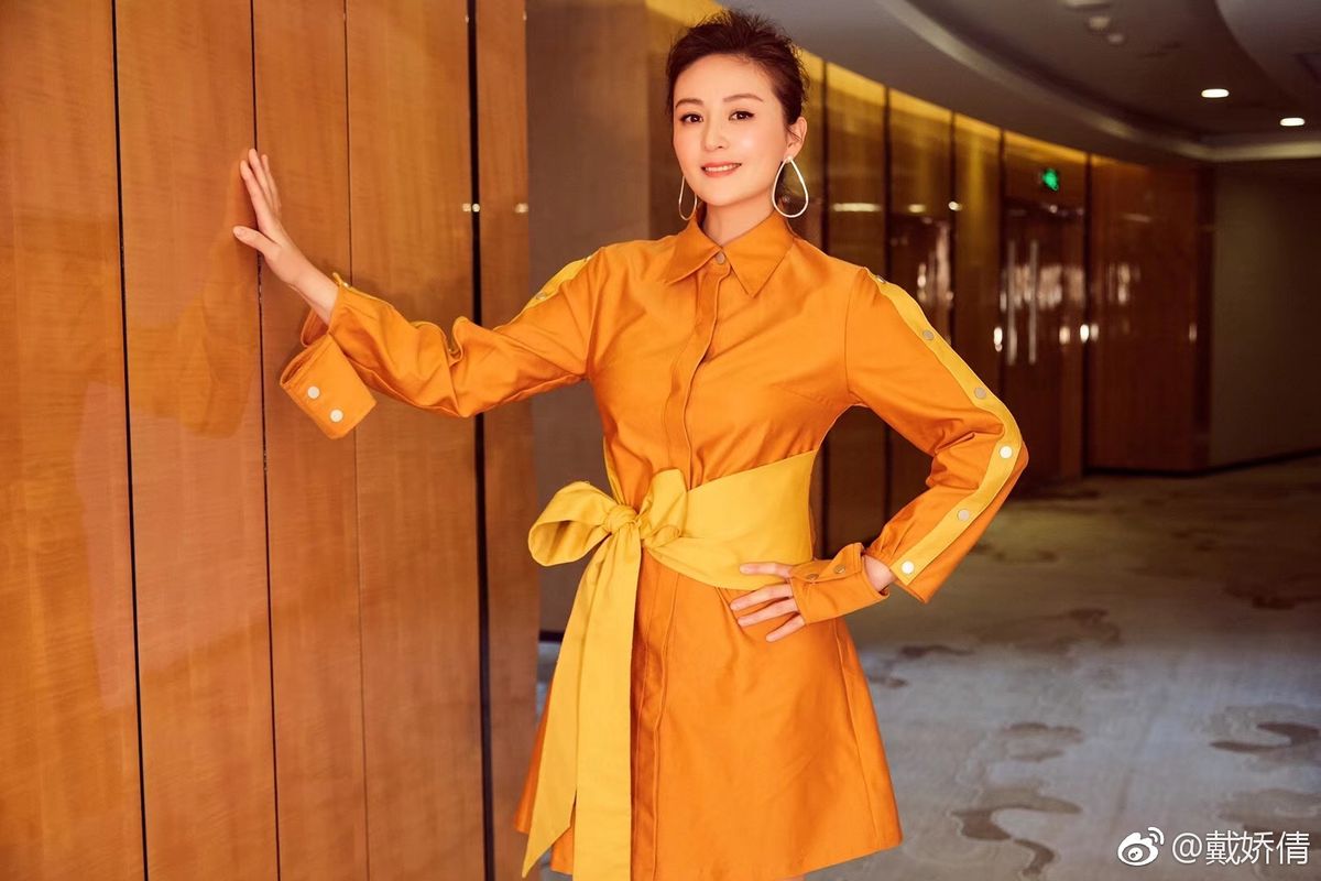 Jiaoqian Dai HD Images/Photo Gallery Download #6962742