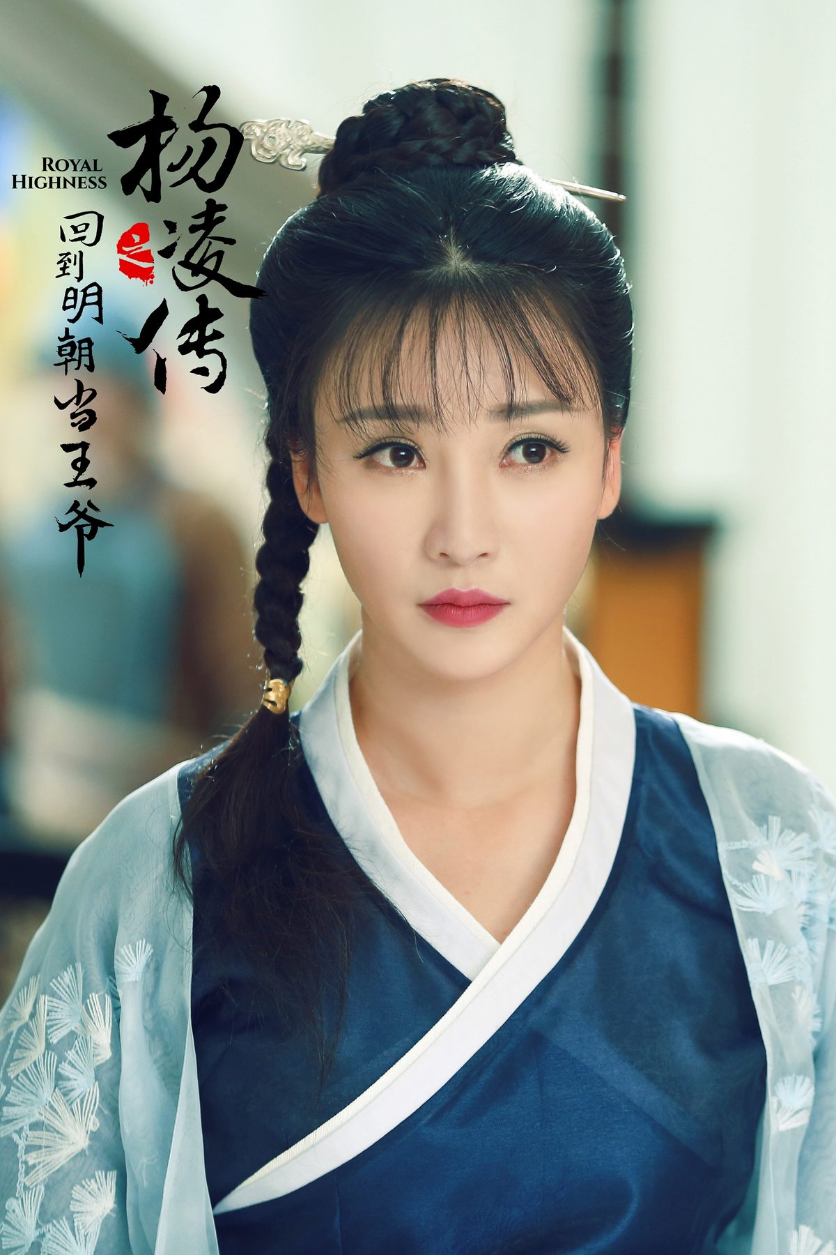 Yan Liu HD画像/フォトギャラリーダウンロード #1970805