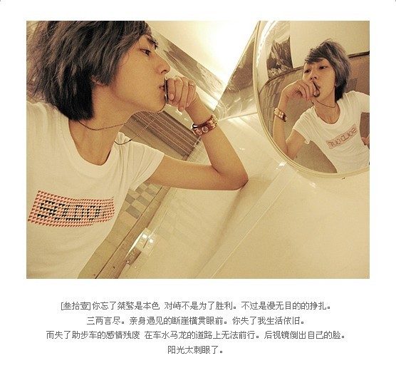 Zaizai Lin HD Images/Photo Gallery Download #7055080