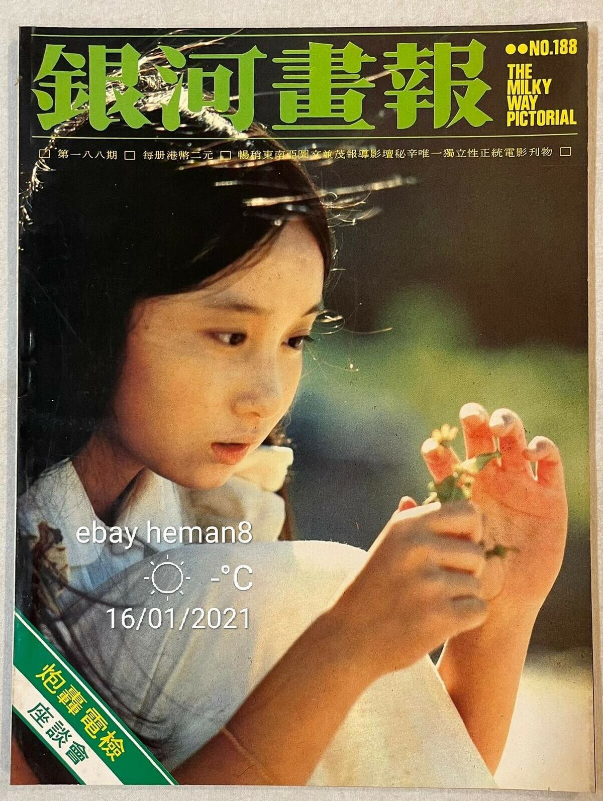 Agnes Chan HD Images/Photo Gallery Download #6900244
