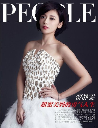 Alyssa Chia HD Images/Photo Gallery Download #863893