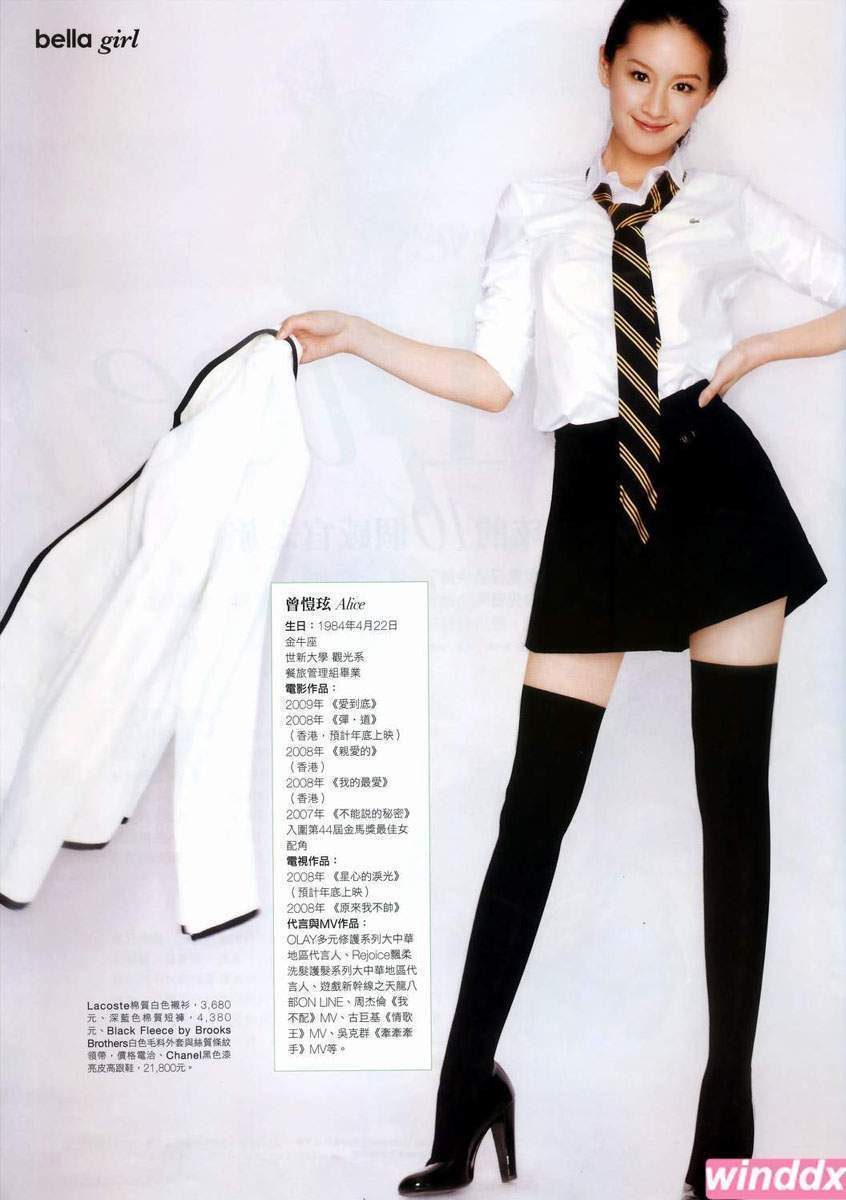 Kai-Syuan Tzeng HD Images/Photo Gallery Download #1932173
