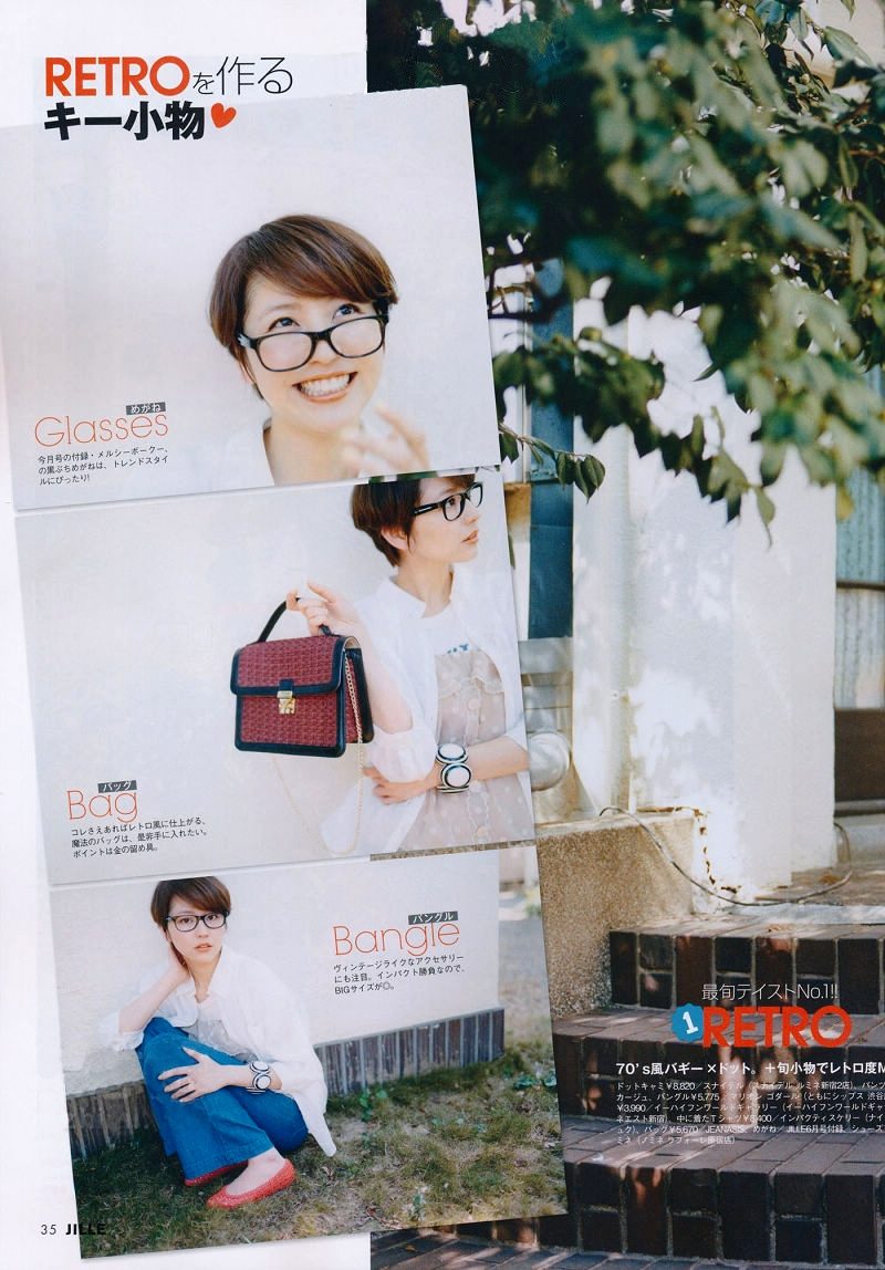 长泽雅美 高清写真/照片下载 #604494