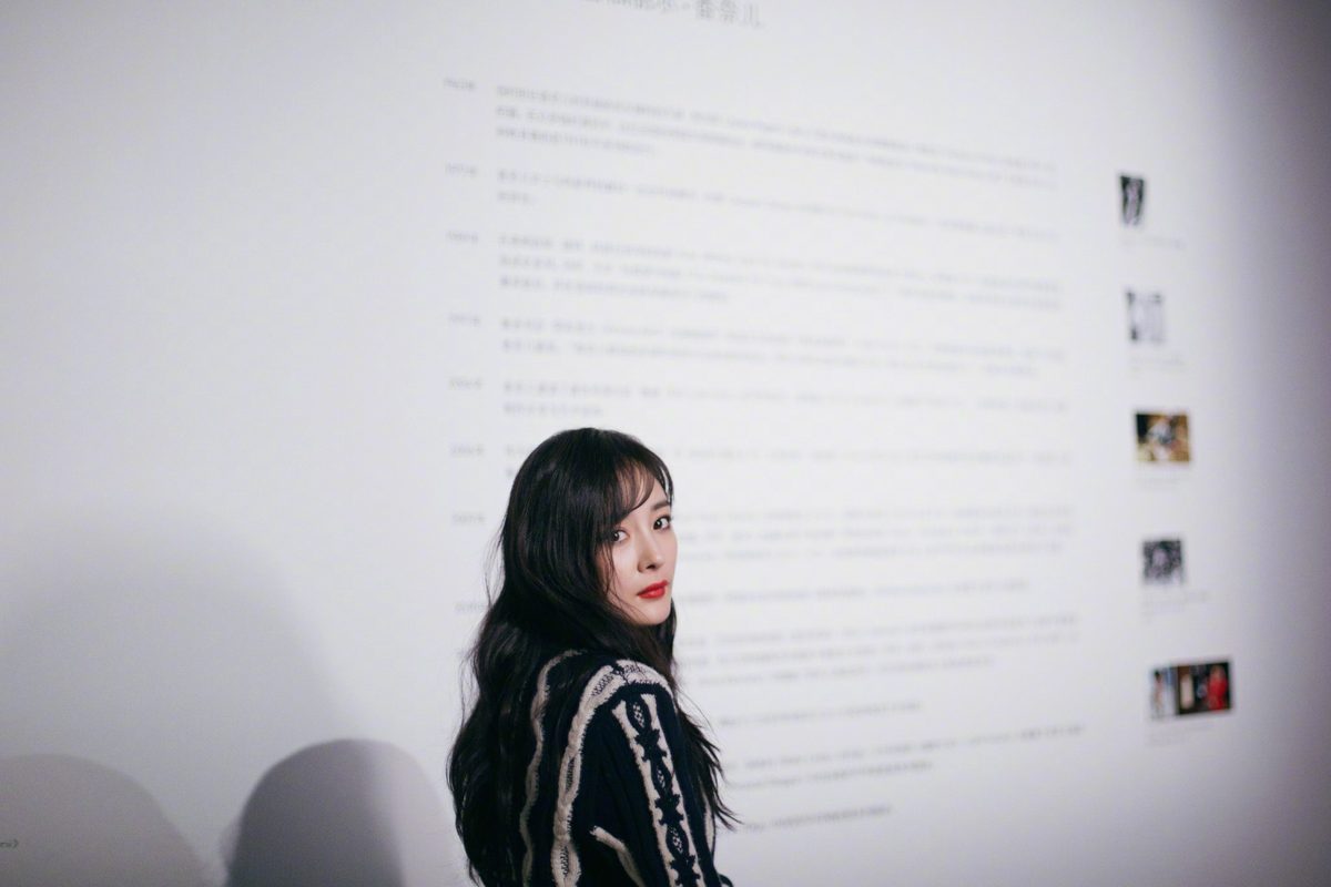 Mi Yang HD Images/Photo Gallery Download #1274442