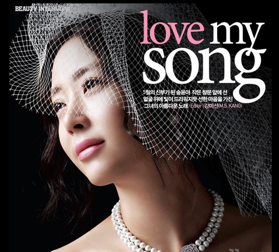 Yun-ah Song HD Images/Photo Gallery Download #1687280