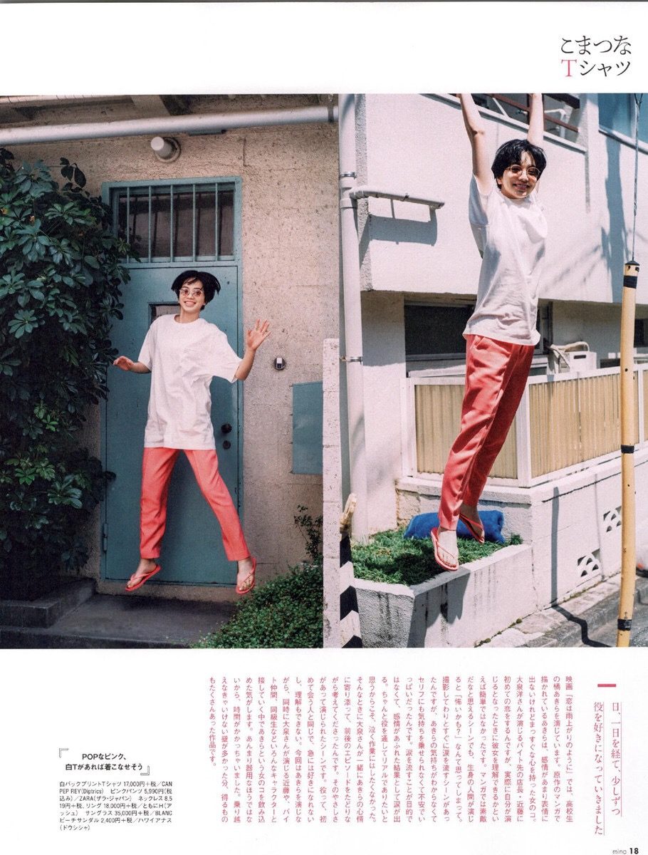 Nana Komatsu HD Images/Photo Gallery Download #3900844