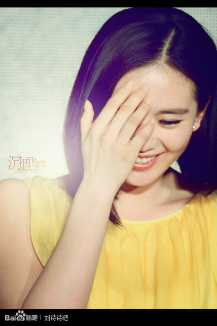 Shi Shi Liu HD Images/Photo Gallery Download #824732