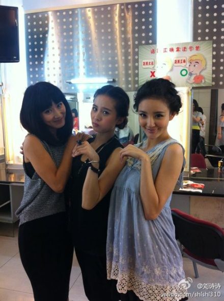 Shi Shi Liu HD Images/Photo Gallery Download #6794600