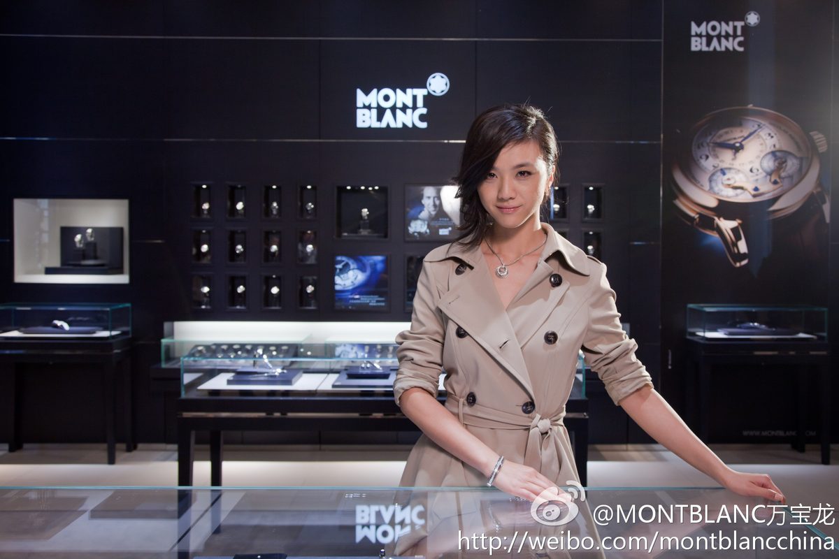 Tang Wei HD Images/Photo Gallery Download #710517