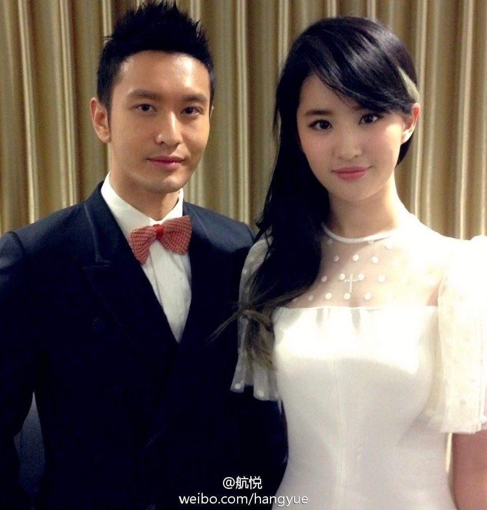 刘亦菲 高清写真/照片下载 #6690621