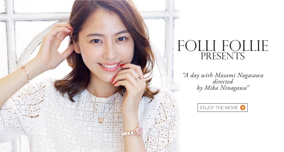 長澤まさみ HD画像/フォトギャラリーダウンロード #800306