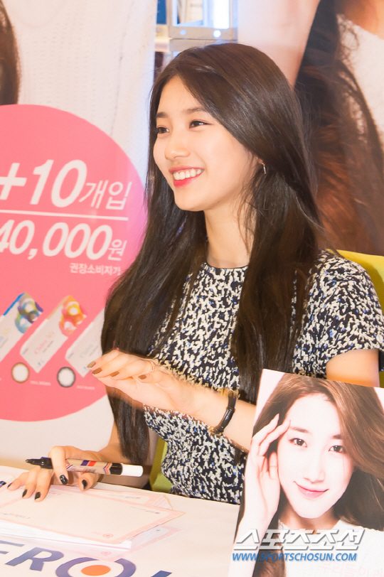 배수지 HD 이미지/사진 갤러리 다운로드 #2040769