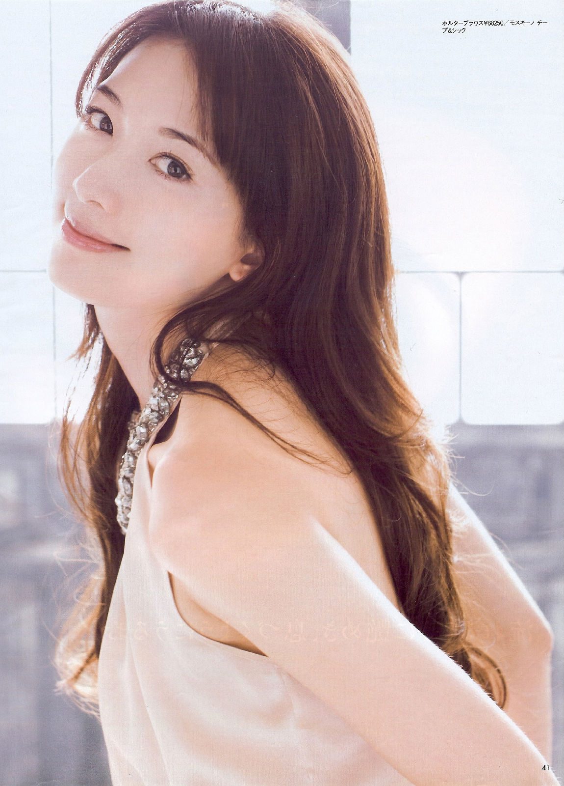 Chi-Ling Lin HD Images/Photo Gallery Download #1677391
