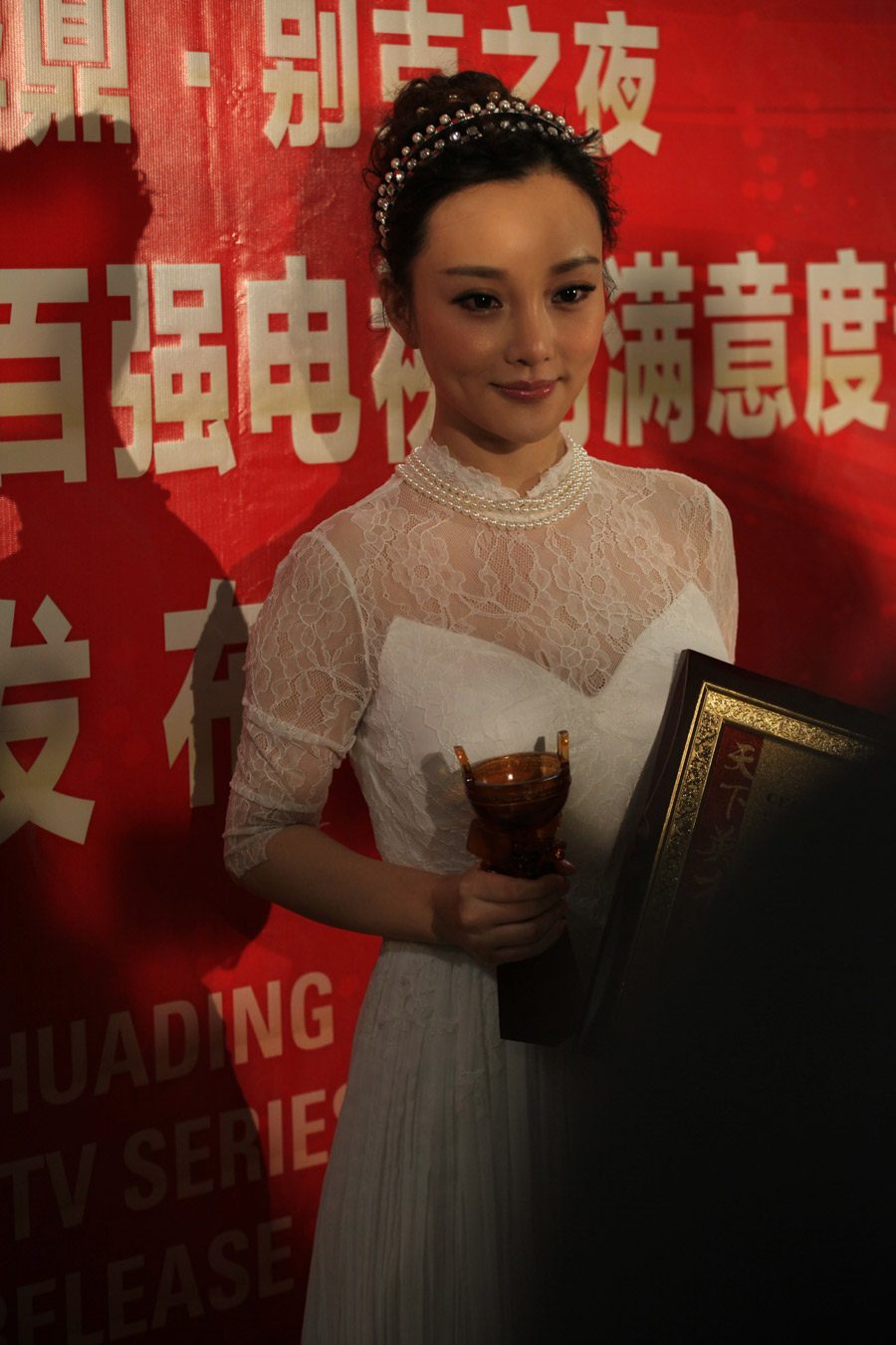 Xiaolu Li HD Images/Photo Gallery Download #750033