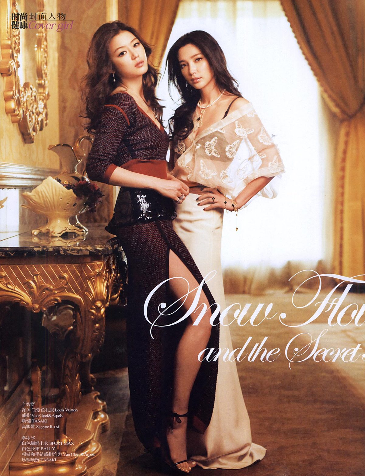 Jun Ji-hyun HD Images/Photo Gallery Download #1502667