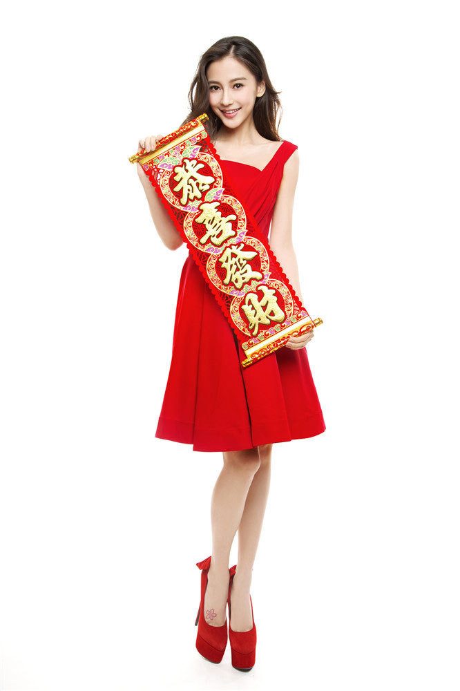 Angelababy HD Images/Photo Gallery Download #6652865