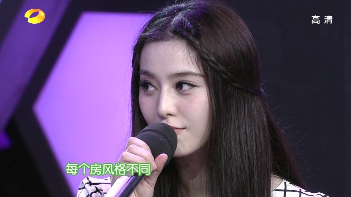 Bingbing Fan HD Images/Photo Gallery Download #1563476