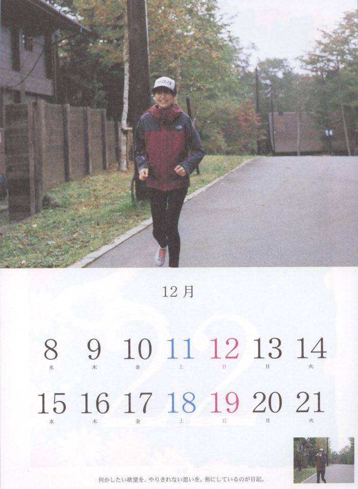 長澤まさみ HD画像/フォトギャラリーダウンロード #1789065