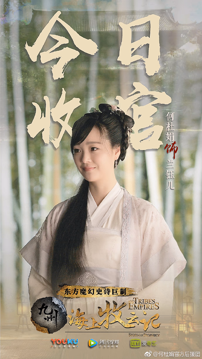 何杜娟 高清写真/照片下载 #3315918