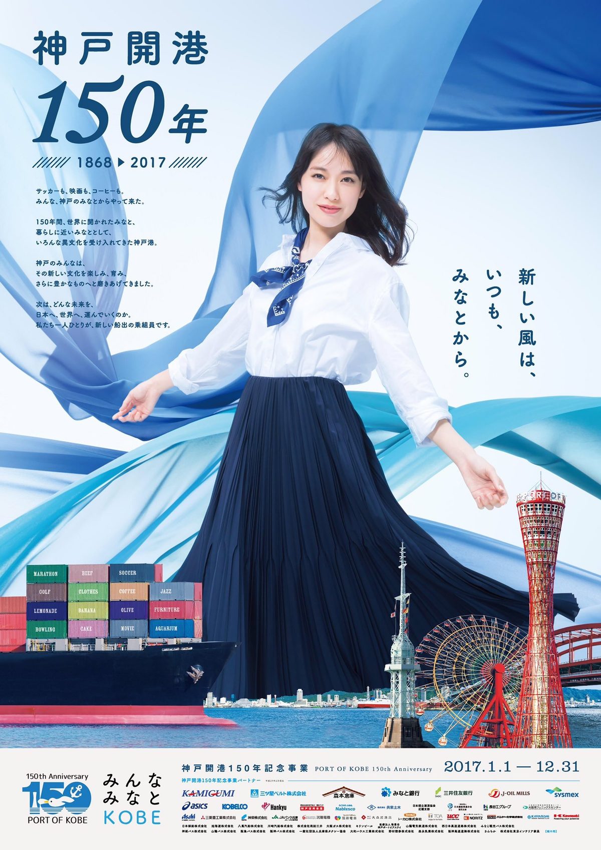 户田惠梨香 高清写真/照片下载 #4078204