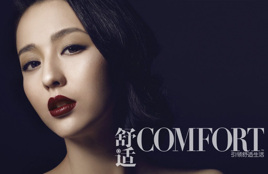 佟丽娅 高清写真/照片下载 #6998075