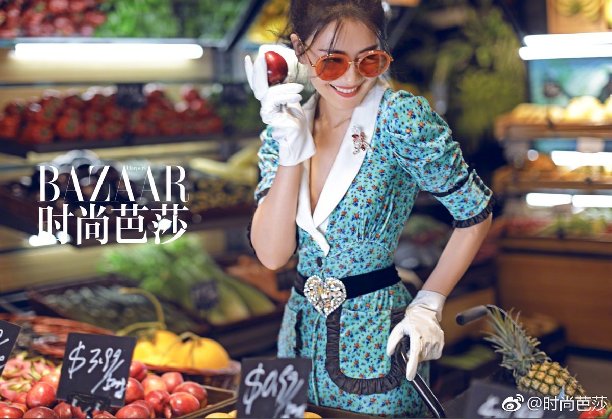 Yuanyuan Gao HD Images/Photo Gallery Download #668515