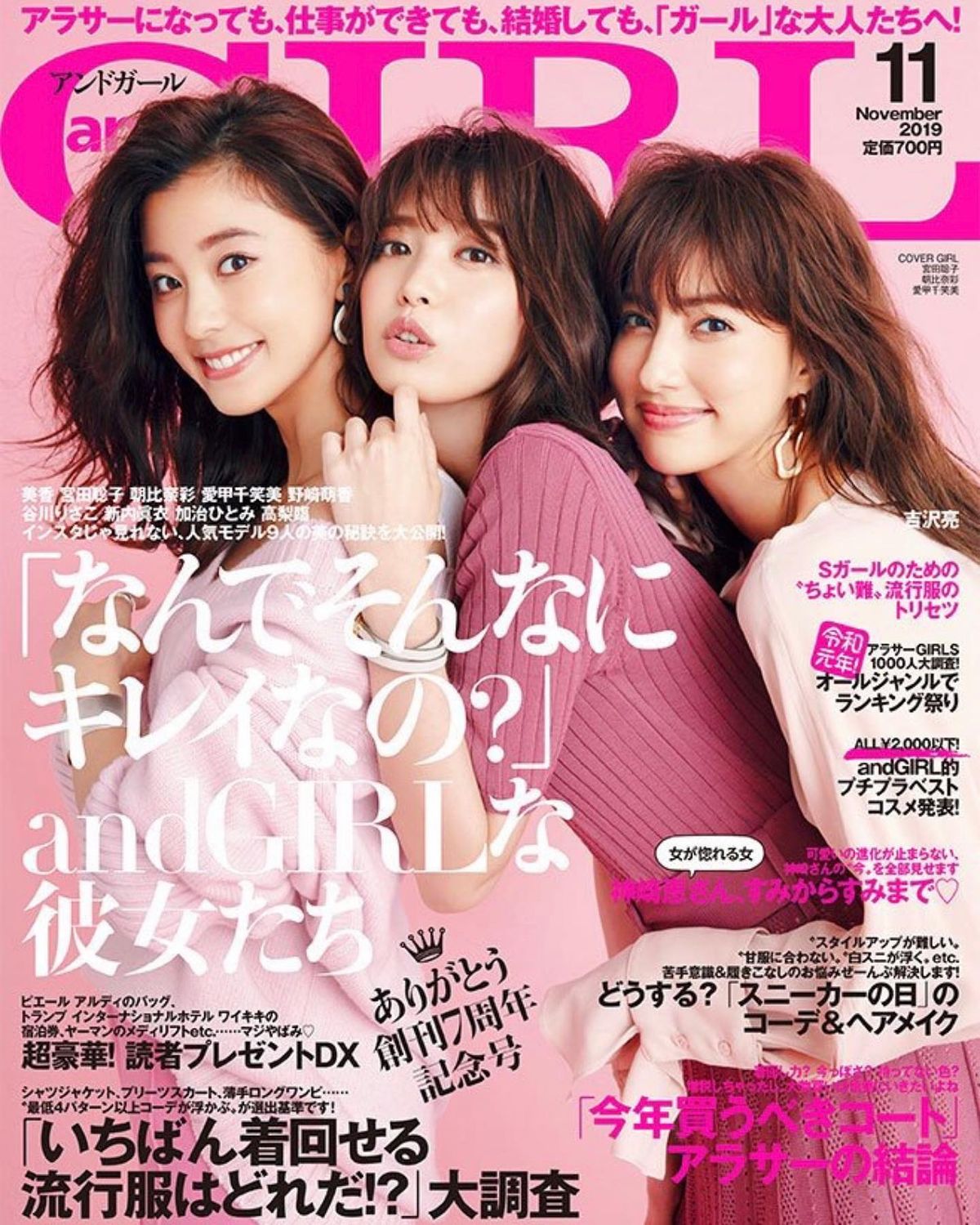 Aya Asahina HD Images/Photo Gallery Download #7663201