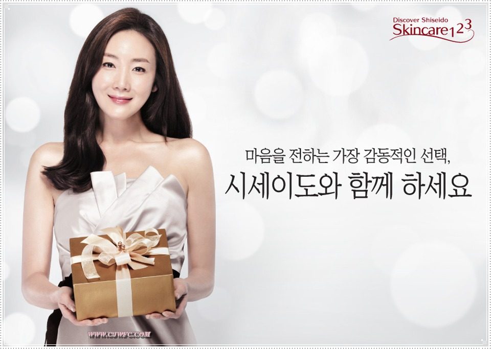 Choi Ji-woo HD Images/Photo Gallery Download #603176