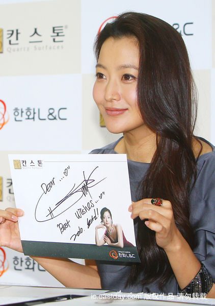 Hee-seon Kim HD Images/Photo Gallery Download #1588218