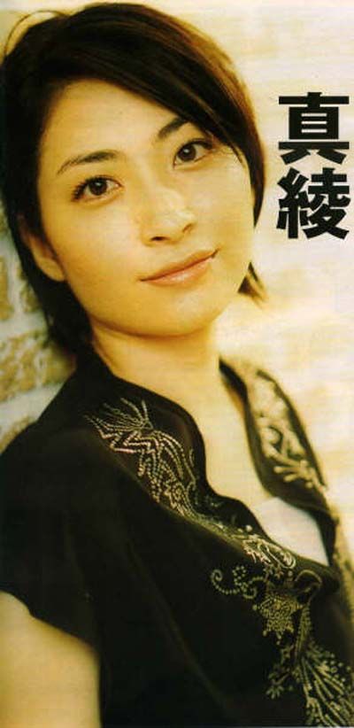 坂本真绫 高清写真/照片下载 #6716247