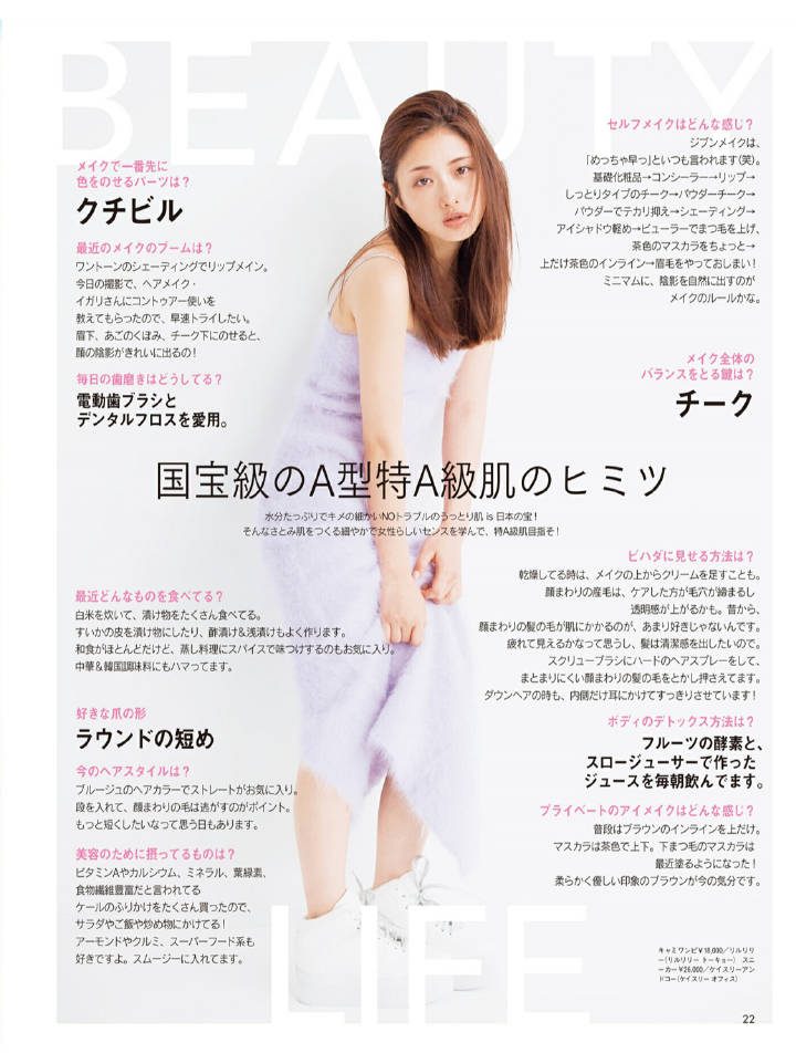 Satomi Ishihara HD Images/Photo Gallery Download #7160606