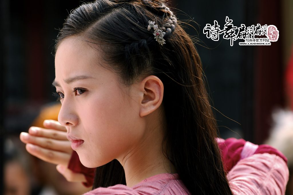 刘诗诗 高清写真/照片下载 #6791822