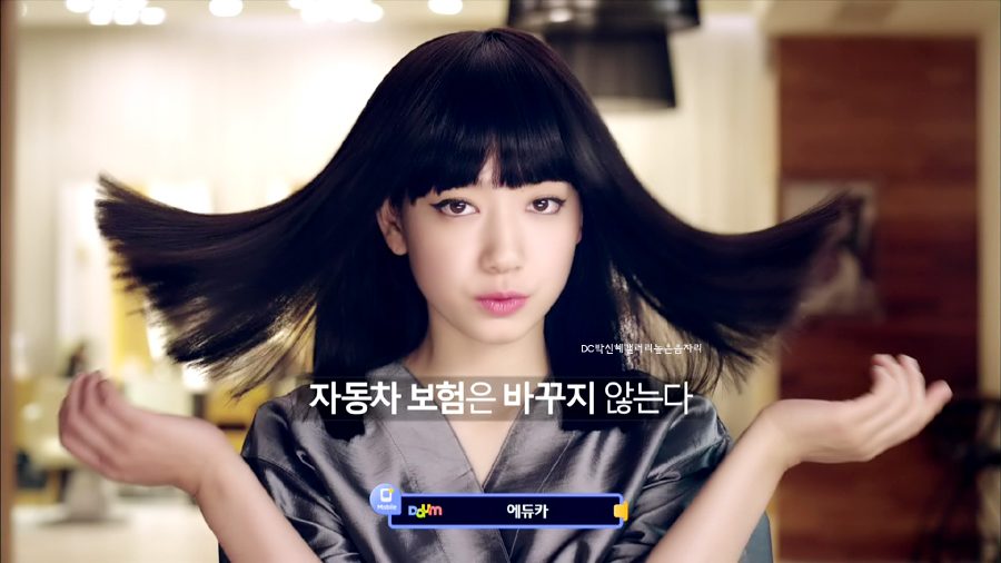 Shin-hye Park HD Images/Photo Gallery Download #1753290