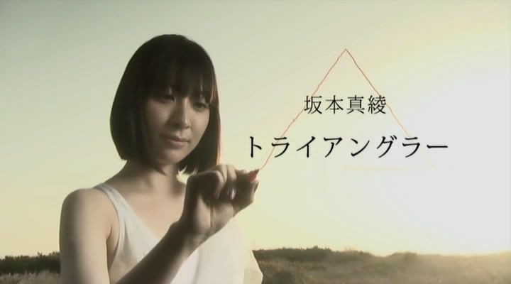 Maaya Sakamoto HD Images/Photo Gallery Download #1857853
