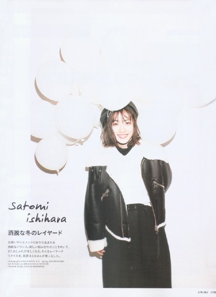 Satomi Ishihara HD Images/Photo Gallery Download #804347