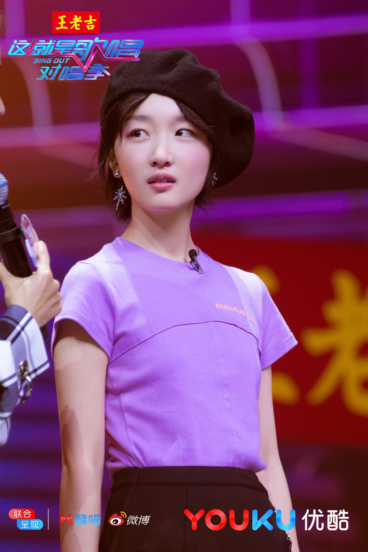 周冬雨 高清写真/照片下载 #1913832