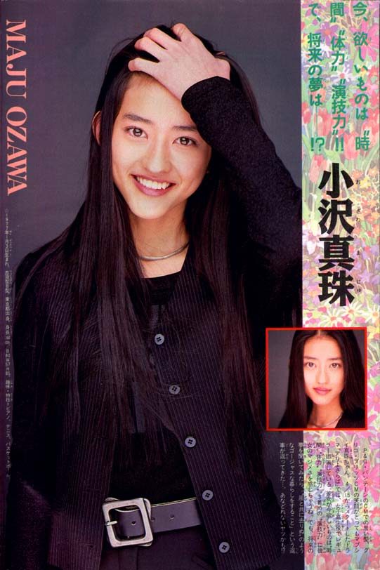 Maju Ozawa HD Images/Photo Gallery Download #7040164
