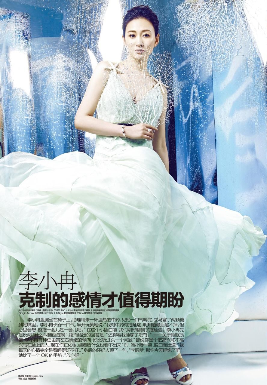 Xiaoran Li HD Images/Photo Gallery Download #1836560