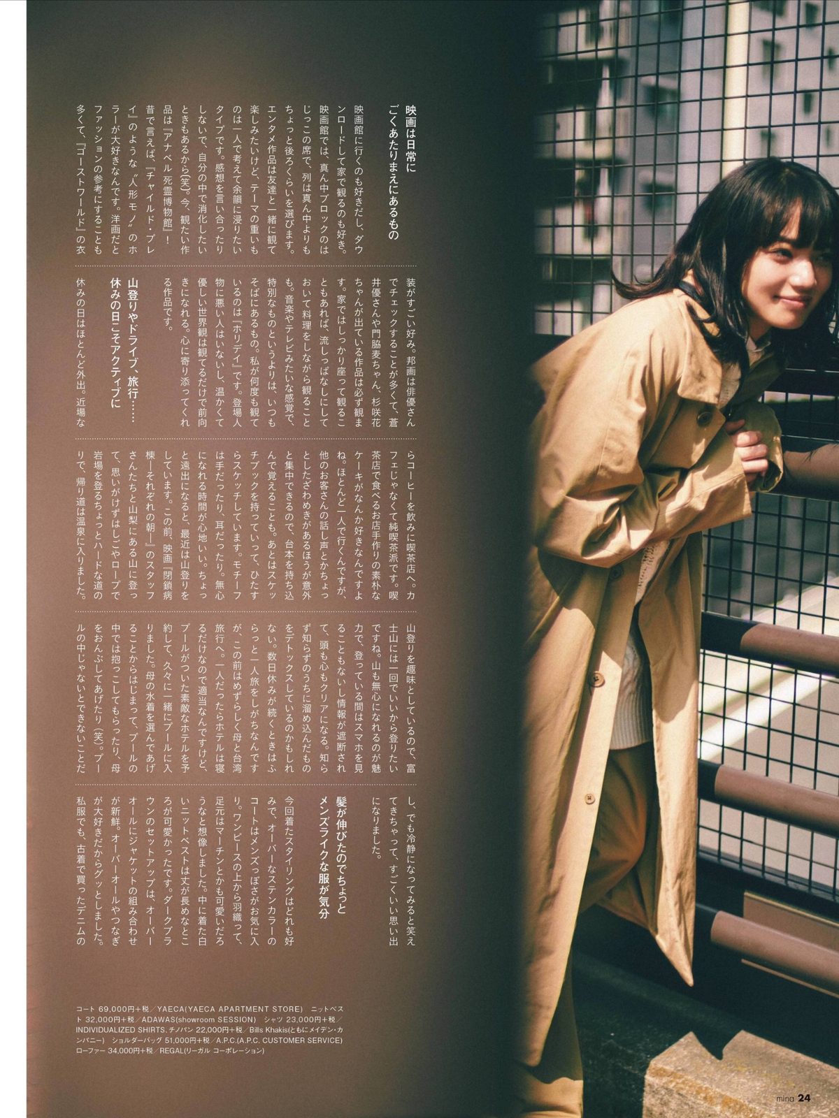 고마츠 나나 HD 이미지/사진 갤러리 다운로드 #4906737