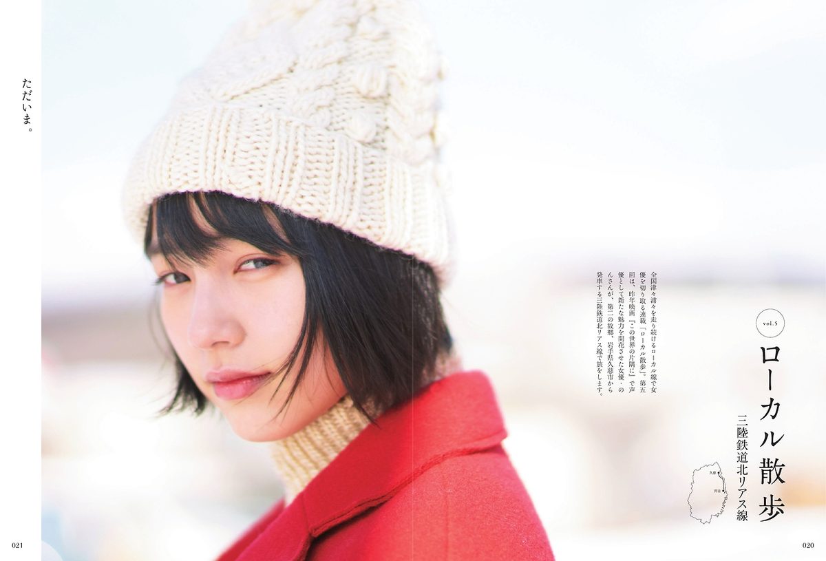 Rena Nounen HD Images/Photo Gallery Download #3269094