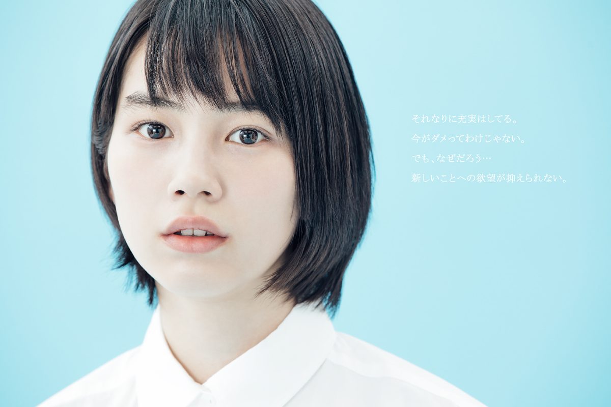 能年玲奈 高清写真/照片下载 #3560314