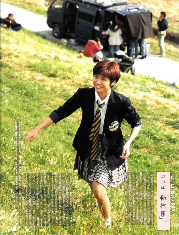 Yuki Uchida HD Images/Photo Gallery Download #8091129