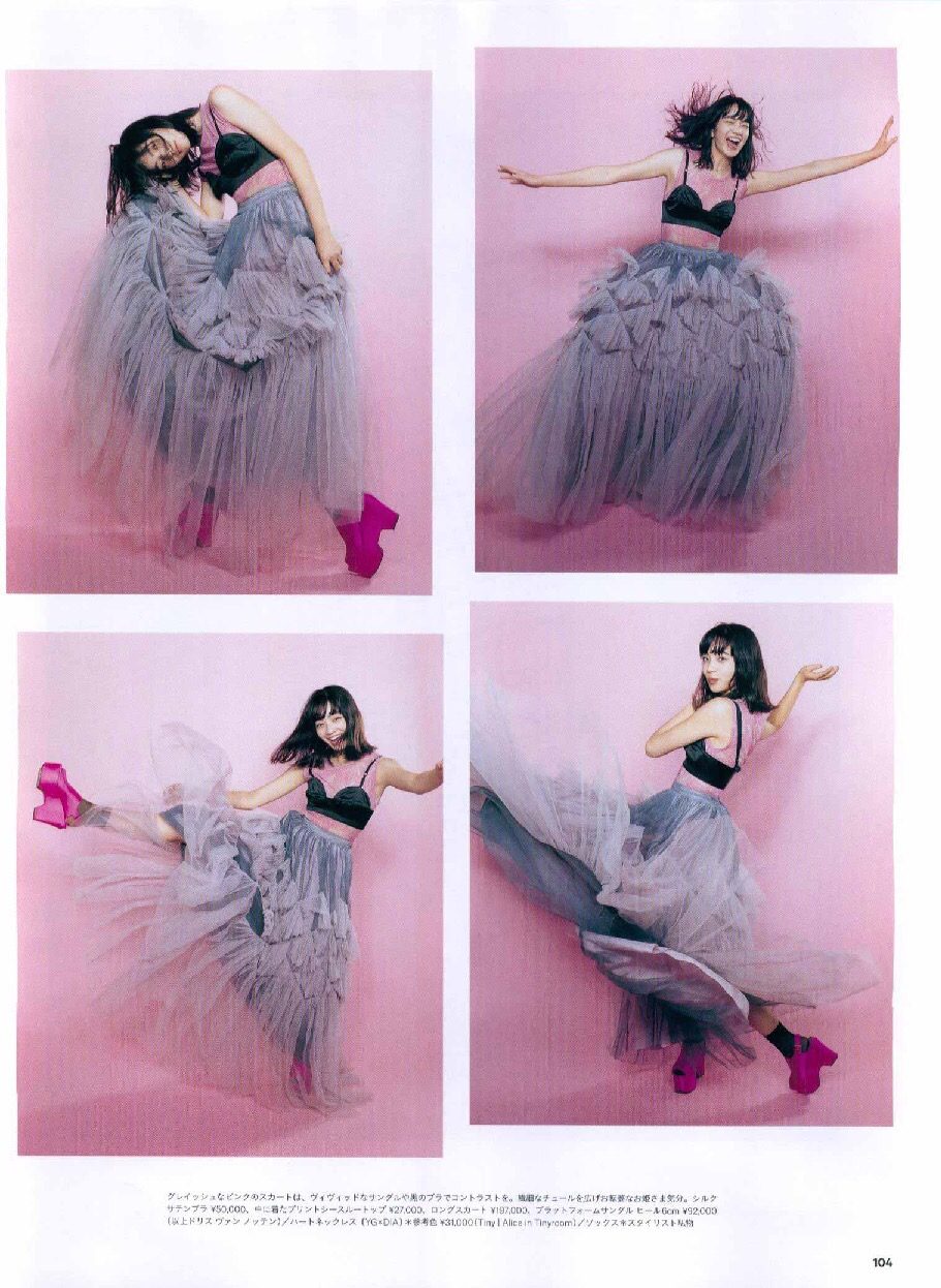 Nana Komatsu HD Images/Photo Gallery Download #3897569