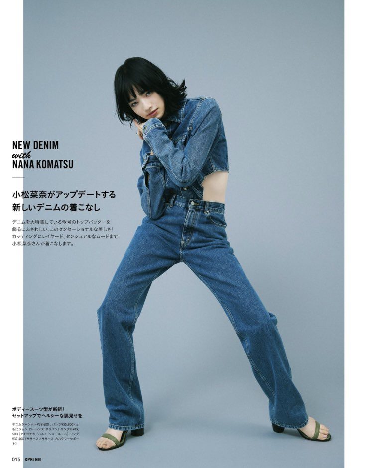 Nana Komatsu HD Images/Photo Gallery Download #6416835
