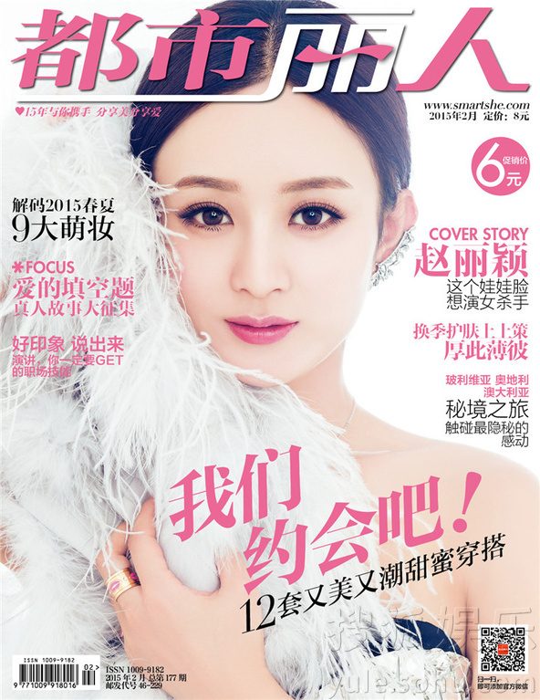 Zanilia Zhao HD Images/Photo Gallery Download #7091613